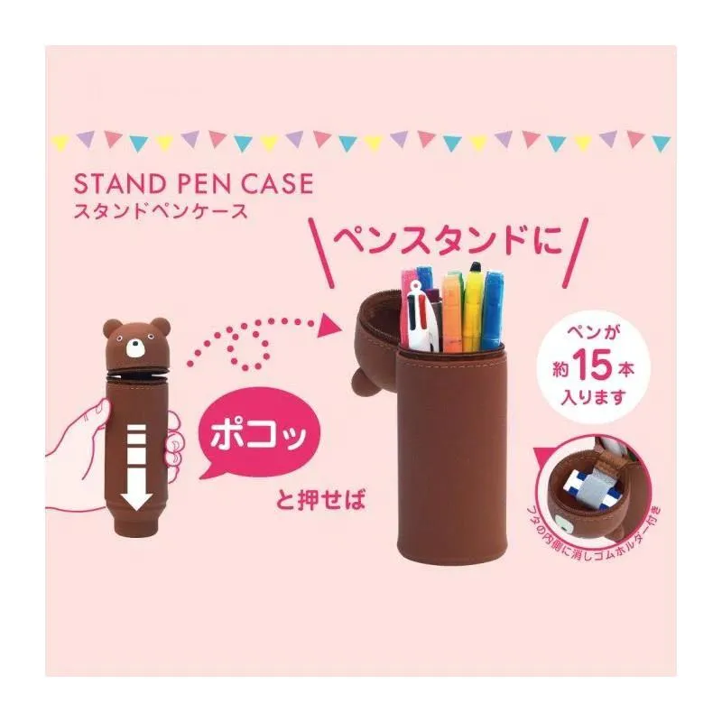 Lihit Lab Punilabo Stand Up Pen Case - Raccoon